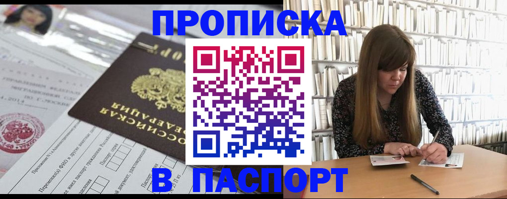 регистрация для дет. сада в Комсомольске-на-Амуре